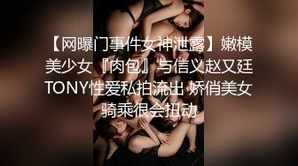 ❤️❤️绿播女神~被操~细致身材 大长腿黑森林一线天 吃鸡啪啪 骑乘后入 另你小JJ蠢蠢欲动 (1)