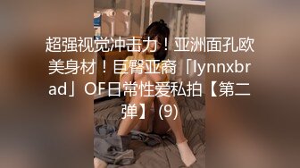 无套后入女仆装骚臀女友