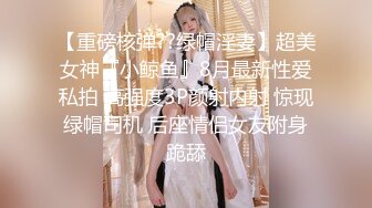 气质女神 巨乳翘臀丝袜美腿【赵探花】约SPA技师全套服务 网约女神啪啪大秀