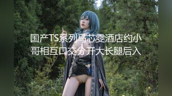 高学历极品小母狗✿穷人的女神富人的精盆，外表高冷御姐女神，私下反差淫荡！被金主各种调教啪啪蹂躏