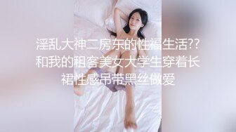   超级丝袜控女神苹果我的室友 第十篇 旅游风景美 无内大白腿 高跟翘臀后入狂顶G点