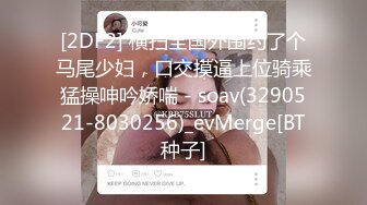 欧美直播.亚裔长相的巨乳少女合集【83V】 (46)