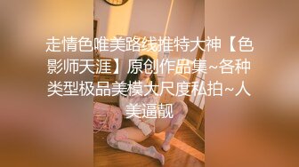 ❤️推特极品蛮腰肥臀反差母狗婷【gxmm】私拍完整版视图，各种人前露出户外3P野战淫语内射放尿公园打炮吓坏保洁大叔