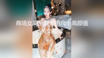 (下集) 少年变态觉醒：想成为人间便器的少年们