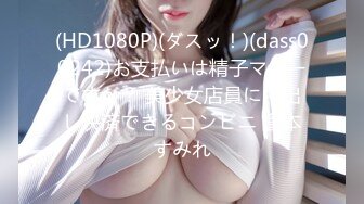 素人JD【限定】ロゼちゃん20歳 南米系のハーフJD降临！！黒乳首の爆乳を激しく揺らしながらハードファック！！オイルで黒光りするラテン系エロボディに大量中出しSEX！！