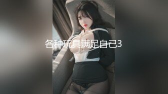 ❤️E奶学妹和男友胶囊旅馆啪啪被曝光 (3)