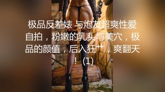 【自整理】P站Ellie_Wild  老婆的闺蜜皮肤太白了一起双飞的性生活太舒服 【38V】 (31)