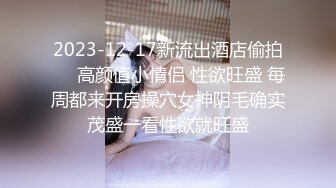 门缝偷窥嫂子洗香香