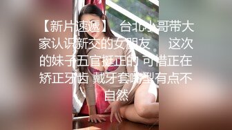 (sex)20230604_04年小萝莉_1