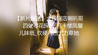  百度云泄密流出绝色小美女和男友分手后啪啪视频遭曝光