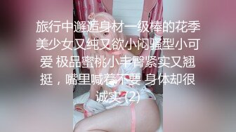 最新私房150RMB新品广州虚伪表哥元旦婚礼借机迷玩00后醉酒黑丝表妹下面的毛毛刮得真干净