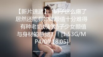 高颜值漂亮留学妹子火辣身材 为了绿卡超主动伺候大鸡巴老外 第四部 口交后扒了裤子就爆操内射