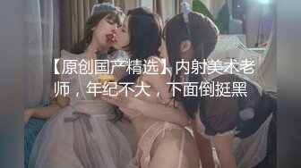 OnlyFan 森林 第一集 相遇（4k）