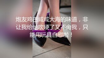 推油【盘医生】正宗少妇在店里偷拍客户全身精油推拿+跳弹~！真实刺激，偷拍良家 (3)