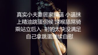 《极品CD魔手外购》神级大师商场极限抄底多位小姐姐裙内，各种透网丁字内裤阴毛外露，白裙骚女无奶罩出门一对车灯清晰可见 (4)