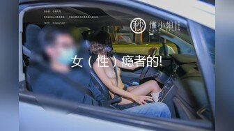 【新速片遞】女生宿舍楼连拍三位来尿尿的小嫩妹