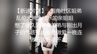 上校出品-美女小白领网贷无法偿还