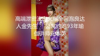 ✿性感骚婊女神『貂儿』想做个小泡芙，让爸爸射点奶油在我里面，吃药让爸爸内射的小狗，爸爸可以随意顶撞小狗