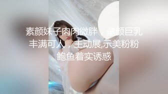 ⚫️⚫️最新无水订购，爆火OF网红情侣【Sofia】福利④，国人小伙为国争光，各种玩肏00后哥伦比亚白人大美妞