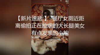 STP28504 起点传媒 性视界传媒 XSJ069 万圣节之不做爱就捣蛋 苡若