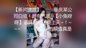 【超顶❤️推特大神】黑椒盖饭✿ 调教极品椰乳JK女高 捆绑跳蛋玩弄蹂躏 浓密阴毛性欲爆表 爆操女奴肉便器榨精