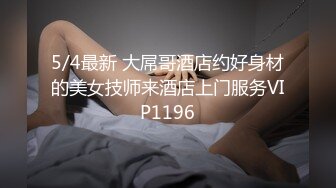 浅浅Danny 性白色轻薄上衣 别样视觉享受 样貌时尚甜美 丰腴曼妙身姿娇媚动人