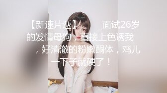  新人下海甜美小妹妹！情趣猫耳朵卡哇伊！丝袜美腿没穿内裤