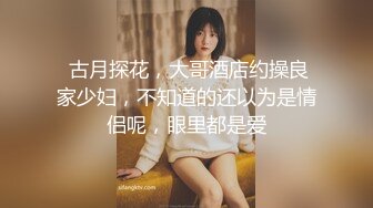 屌炸天！推特顶级身材露出狂人学生小嫩妹【linlin】私拍福利，喜欢户外人前极限露出公厕里打炮调教，相当刺激 (4)