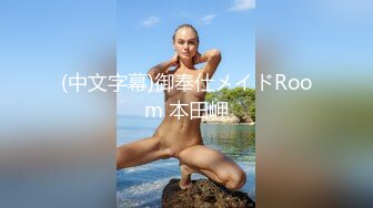 PMC-042-巨乳骚妹无套硬上熟睡亲哥-斑斑