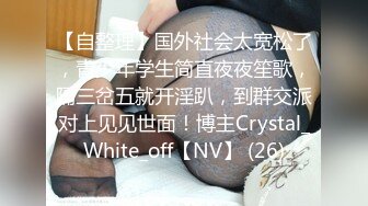 麻豆传媒 MD-0302 婚纱裙下流出前任浓精❤️悖德新娘享受偷情的快感