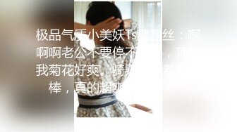   青年小夫妻日常性爱，和人间尤物极品老婆无套女上位强力打桩，粗壮鸡鸡来回进出骚穴