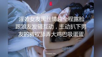 商场女厕全景偷拍多位高颜值小姐姐各种小嫩鲍完美呈现