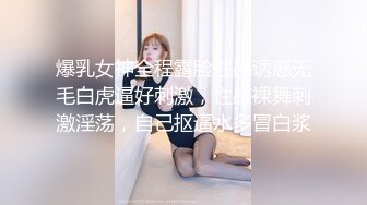 顶级身材女神！OF钢管女王【myasiantoy】私拍，露出啪啪内射白虎嫩穴，日常裸身展示傲人的身材 (17)