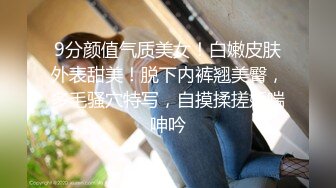 神似蔡依林的黑丝长腿客服接待