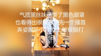  近日刚播无敌清纯18学生猛妹，放假和闺蜜约炮友操逼，自己手指扣穴，炮友侧入操骚逼