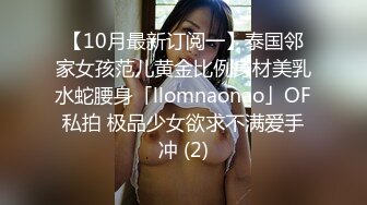 STP24607 【170CM花裙甜美小姐姐】性格超好一来求抱抱，里面居然没穿内衣，撩下裙子白嫩奶子，69互舔扶着沙发后入爆操 VIP2209