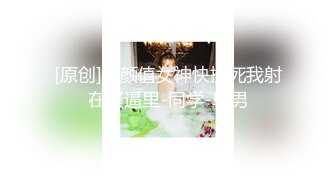 《绿帽淫妻✿极品骚婊》让老婆穿好黑丝给单男试试威力，看著老婆一阵阵高潮，绿帽男友边撸管边看黑丝女友被单男操到高潮