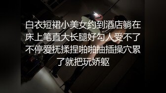 【新片速遞】 在单位仓库偷情漂亮少妇 来来来 进来了 强爆病人 生病都不放过 脱了一条裤腿就开操 无毛鲍鱼真肥