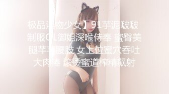 【新片速遞】自家养的可爱小猫咪 求收养 我在前面喝水 你在后面后入好吗 可是水很多诶 