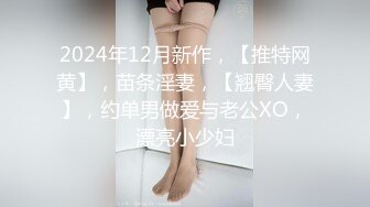 PMX130 蜜桃影像传媒 女室友的绝顶高潮 孟若羽 VIP0600