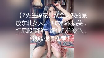 同学聚会,开始有多矜持，后面就有多浪