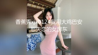 【大象传媒】av-0065 阿兄乔治强势回归