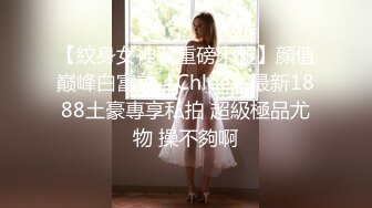 【最新练宫房性爱女神】推特性爱大师『姐夫JFgege』最新第一视角啪啪 爆操极品巨乳白虎女神