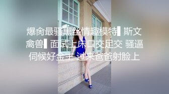    白虎嫩妹全身粉嫩干净美穴  凹凸玻璃棒进出猛捅  项圈乳夹双洞齐插   爸爸快干我好痒