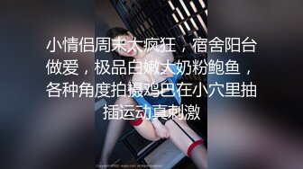 蜜臀巨乳 极品网红俏脸劲爆酥乳欲姐 驯鹿 尽情享受肉棒冲击蜜穴爆浆 梅开三度极限榨汁颜射吞精