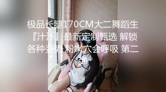 ✿极品女神调教✿高冷气质优雅大长腿女神开档白丝炮机调教，穷人女神富人母狗 白虎一线天馒头粉屄无套内射