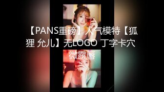 【原档MJ】重磅推出 迷J99年大三妹子 姨妈血都干出来清吧认识的强烈攻势之下 妹子终于得手