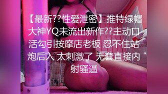 女孩还没开始就湿了