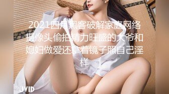 -麻豆女神宁洋子被猥琐男激情啪啪720P高清原版