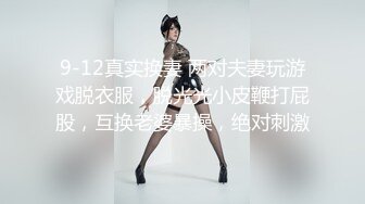 蛇精气质的妩媚妹子和小年轻女友做爱舔吸口交